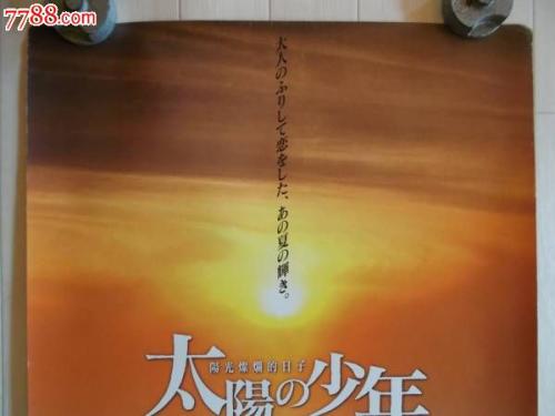 千葉大学硕士证书